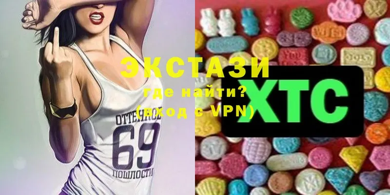 Ecstasy Philipp Plein  Советская Гавань 